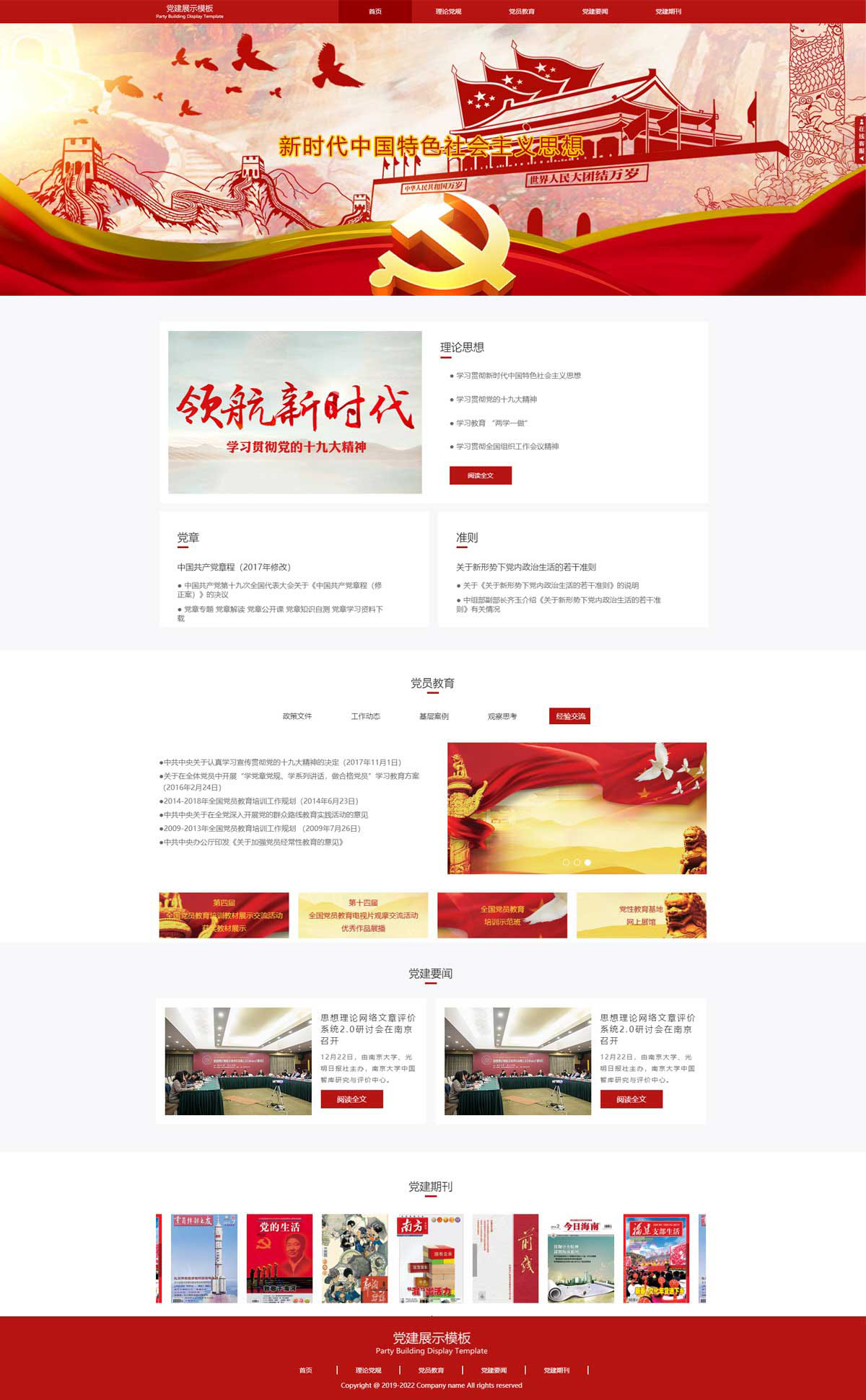 網站制作.jpg 網站制作.jpg