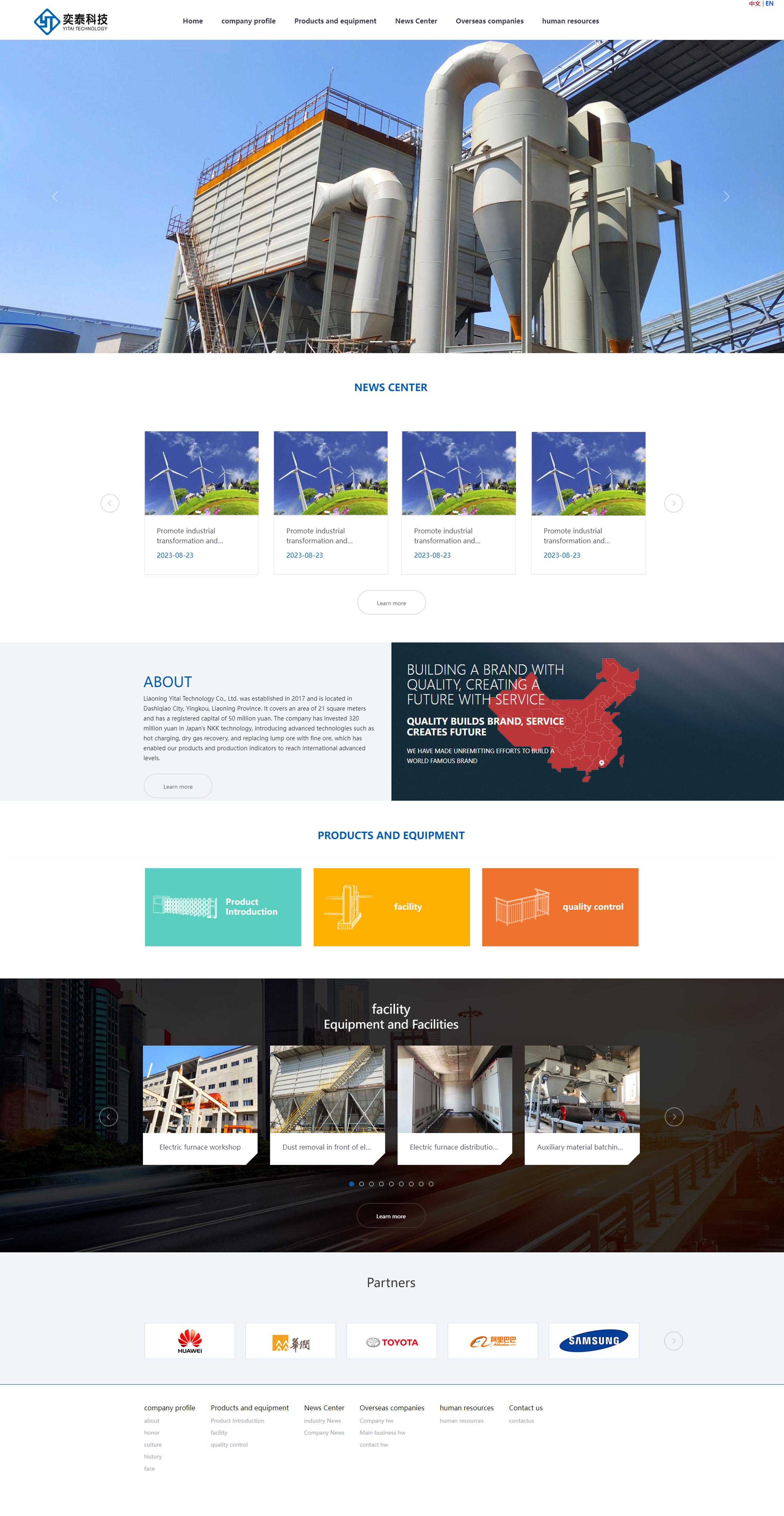 網(wǎng)站定制-2.jpg 網(wǎng)站定制-2.jpg