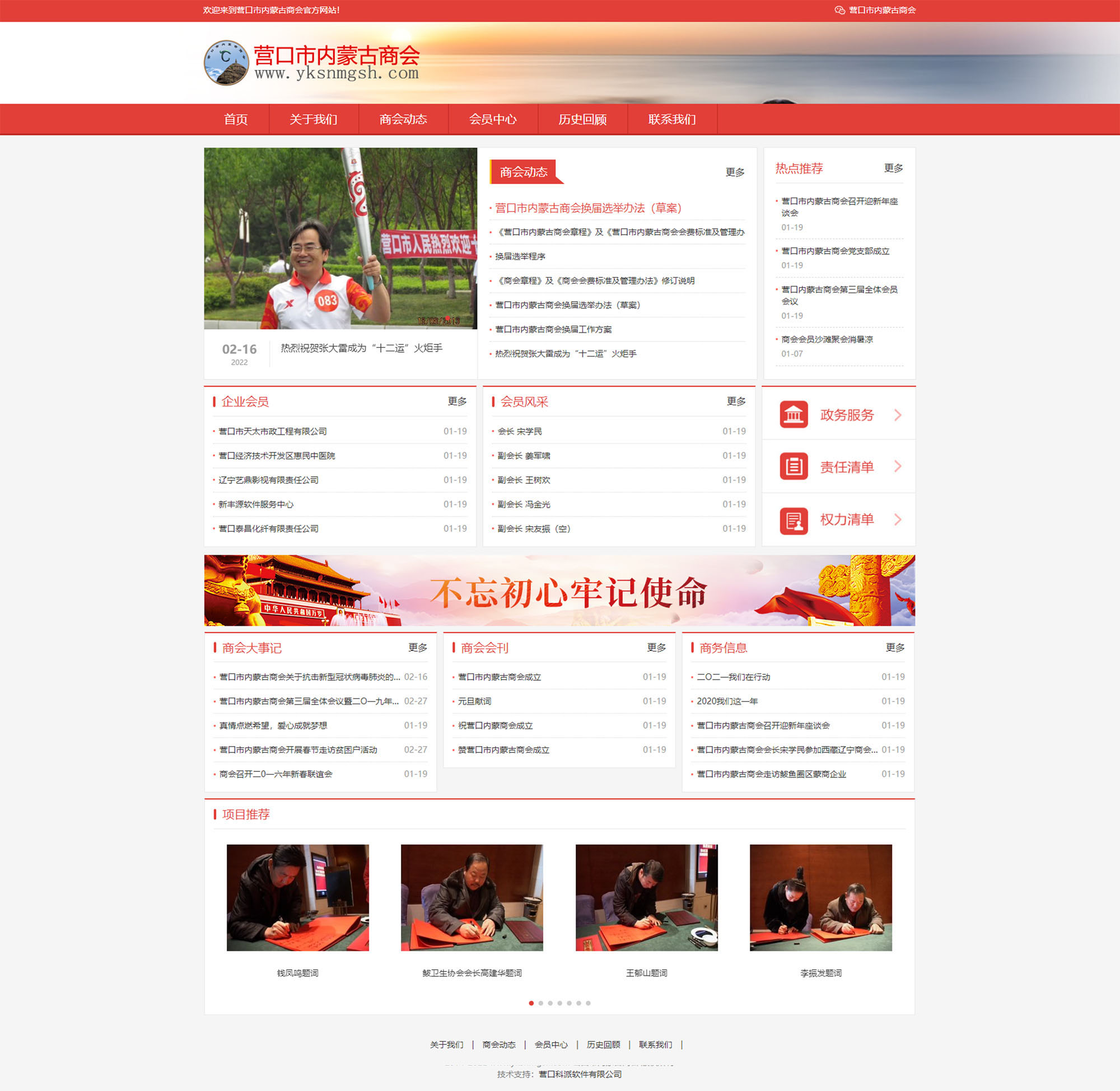 網站制作建設-1.jpg 網站制作建設-1.jpg