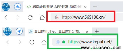 加了SSL的網址有什么區別？