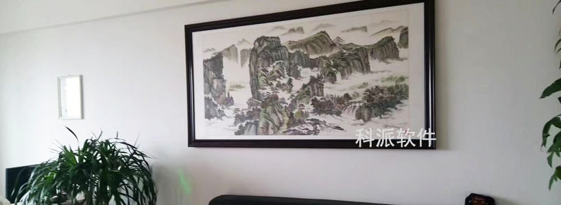 軟件公司-2.jpg 軟件公司-2.jpg